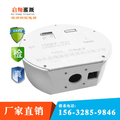 玻璃鋼配電箱